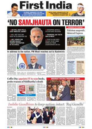 First India Newspaper 09 August 2019