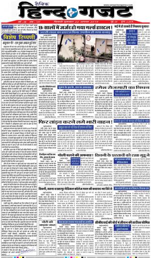 THURSDAY 22 AUG 2019