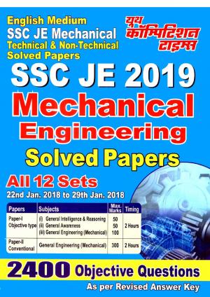 MECHANICAL ENGINEERING 