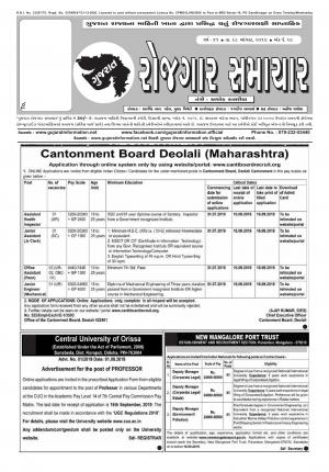 Gujarat Rozgaar Samachar e-Paper on 28/08/2019