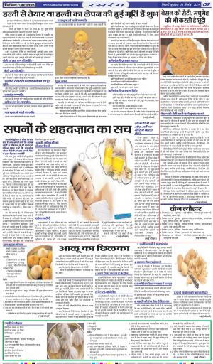 WEDNESDAY 04 SEP 2019