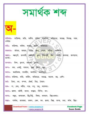 পোম ভেইন