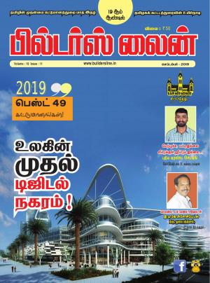 Builders line Tamil - September 2019
