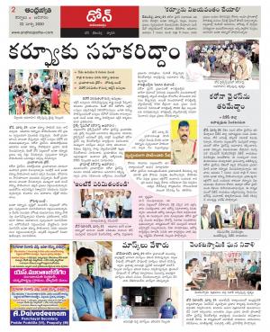 Kurnool constituencies