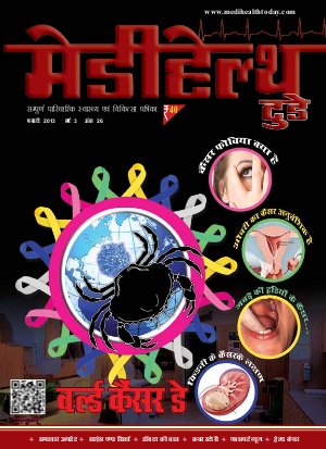 MEDIHEALTH TODAY MAGAZINE