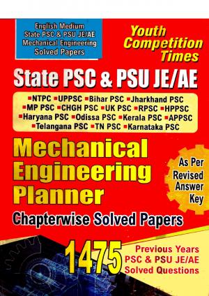 MECHANICAL ENGINEERING PLANNER