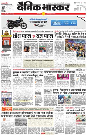 सिंगरौली 