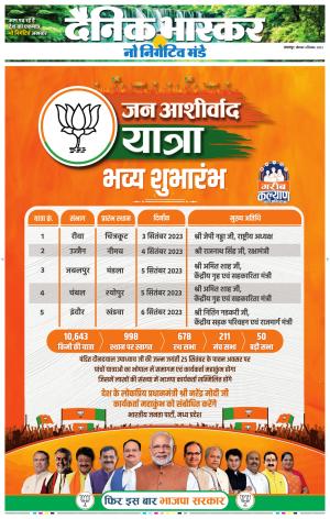 नरसिंगपुर