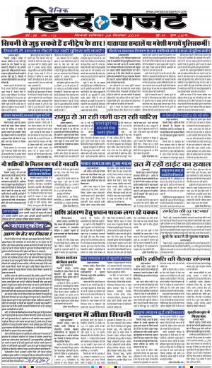 SATURDAY 28 SEP 2019