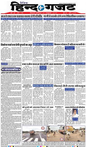 SATURDAY 05 OCT 2019