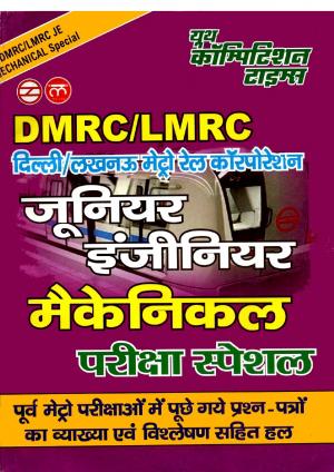 MECHANICAL ENGINEERING 