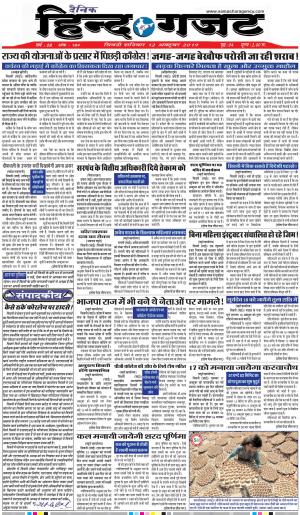 SATURDAY 12 OCT 2019