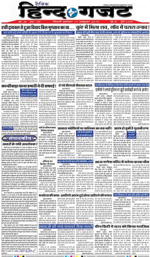 THURSDAY 17 OCT 2019