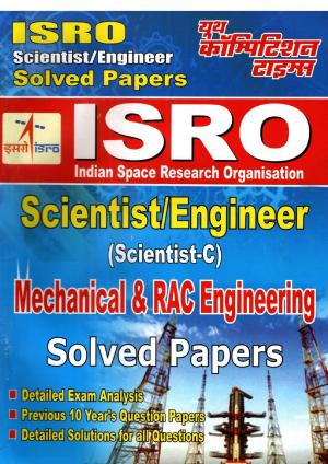 MECHANICAL AND RAC ENGINEER (ISRO)