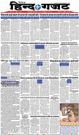 THURSDAY 24 OCT 2019