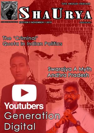 Shaurya 3rd Edition November 1st 2019