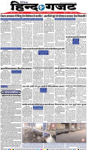 SATURDAY 02 NOV 2019