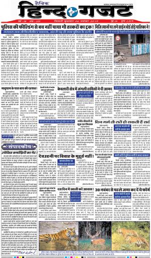 WEDNESDAY 06 NOV 2019