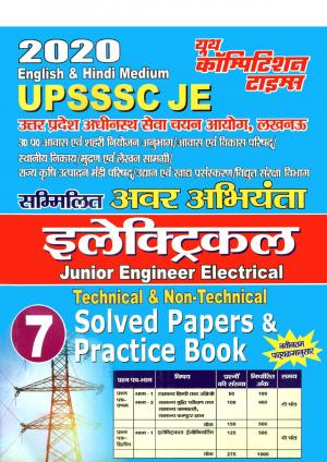 ELECTRICAL ENGINEERING 