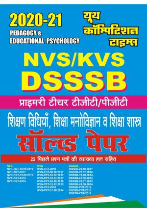 SOLVED PAPERS (2020-21 NVS/KVS DSSSB)