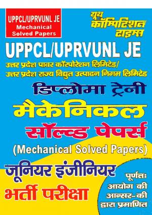 MECHANICAL (UPPCL/UPRVUNL JE)