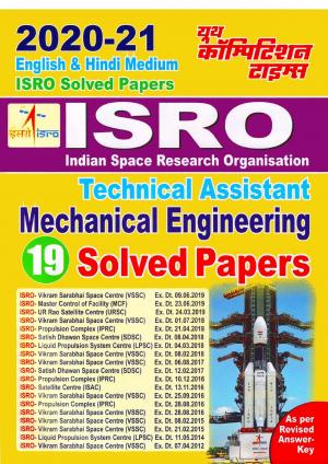 MECHANICAL ENGINEERING (2020-21 ISRO TA)