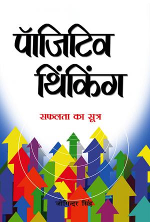 test book 