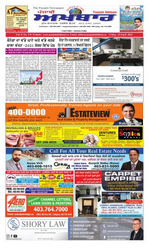 Punjabi Akhbaar (Calgary)