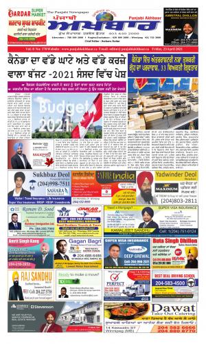 Punjabi Akhbaar (Winnipeg)