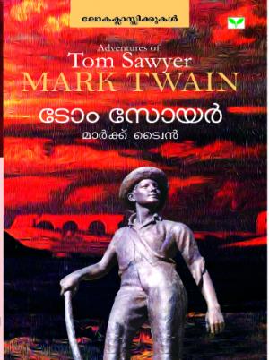 TOM SAWYER