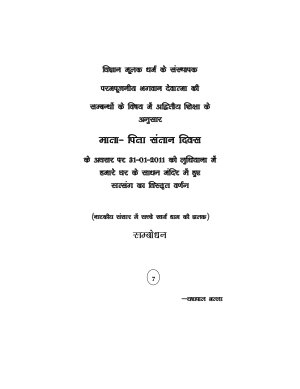 Mata Pita Ke Sambandh Men Sabha