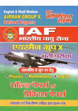 SOLVED PAPERS AND PRACTICE BOOK (IAF GROUP-X)