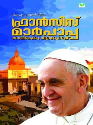 Francis Marpapa Romilekku vilikkunnu