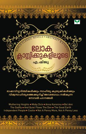 Loka Classikkukaliloode