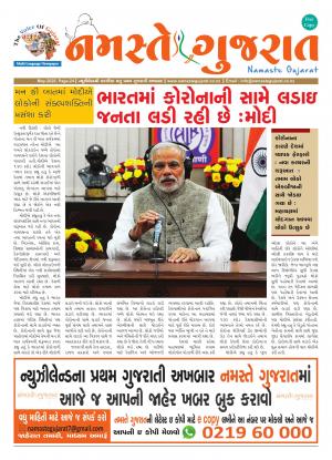 Namaste Gujarat May 2020