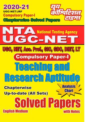 TEACHING & RESEARCH APTITUDE