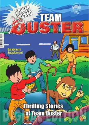 Team Duster: Balabhumi Special Supplement