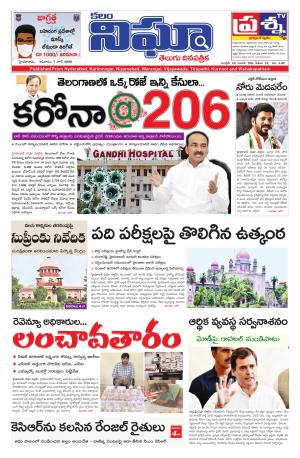 Telangana / AndhraPradesh 7-06-2020