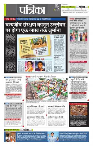 उत्तर प्रदेश