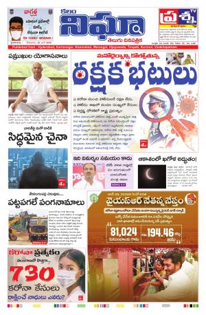 Telangana / AndhraPradesh 22-06-2020