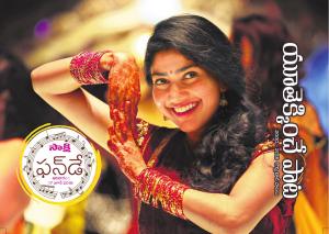 Youth Songs Special 2000-2018