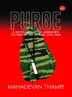 PURGE