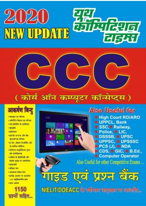 GUIDE AND QUESTIONS BANK