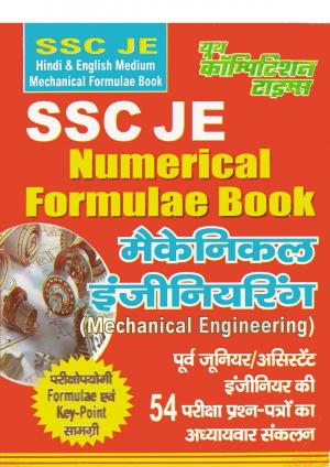 MECHANICAL ENGINEERING 