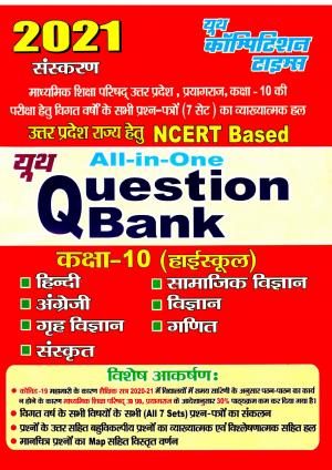 QUESTION BANK AND SOLVED PAPERS