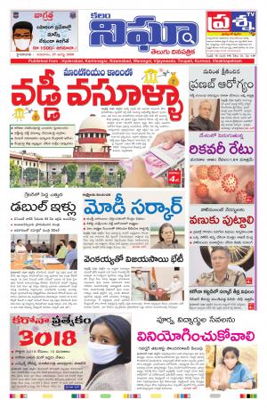 Telangana / AndhraPradesh 27-08-2020