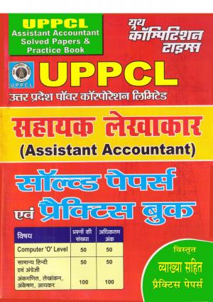 SOLVED PAPERS AND PRACTICE BOOK