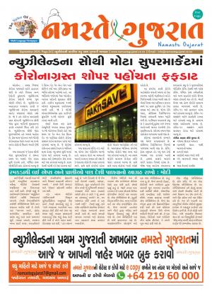 Namaste Gujarat September 2020