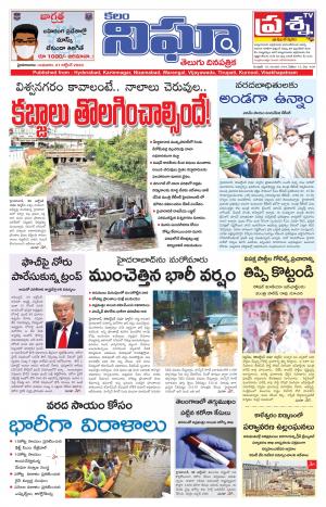 Telangana/AndhraPradesh 21/10/2020