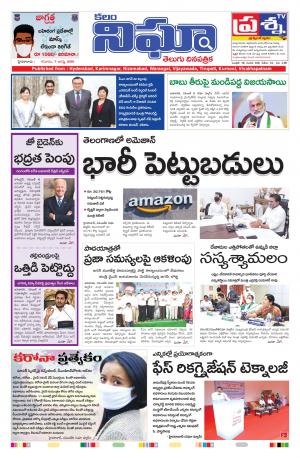 Telangana/AndhraPradesh 07/11/2020